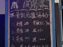 -VR间客漫虚拟现实体验馆(汉街店)