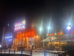 -大龙老火锅·总店(龙头寺店)