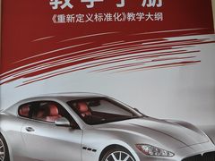 -易通行汽车陪练(通州店)
