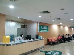 -广州仁爱天河医院体检中心