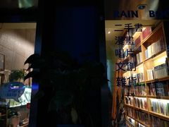 -风雨书店(下城店)