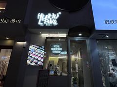-HuHuCake呼呼甜品蛋糕(正弘城店)