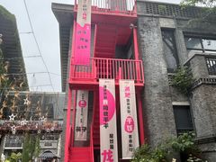 -1912街区