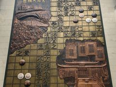 -衢州市博物馆