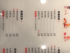 菜单-书亦烧仙草(五泉广场店)