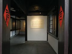 -宁波茶文化博物院