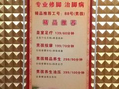 -九号公馆(秦岭路店)