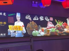 -山河屯铁锅炖·非遗铁锅炖(华强北店)