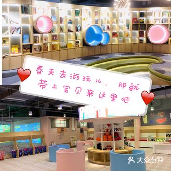 超超超大型亲子游乐园带着孩子回忆童年吧！
