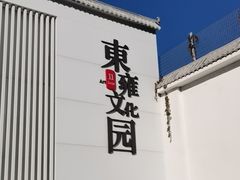 -奶油日报Journal de creme