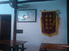 -茅老太臭豆腐
