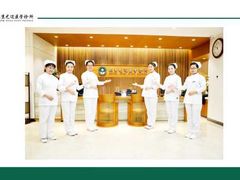 -北京尤迈医学诊所