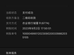 -春雨羊汤店(广开四马路总店)