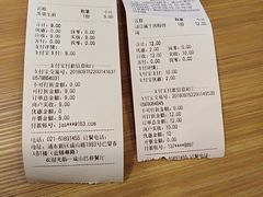 -小杨生煎(成山巴黎春天店)