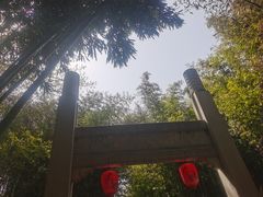 -竹泉村旅游度假区