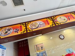 -王興記(南禅寺店)