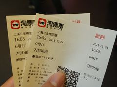 -中影国际影城(兰生大厦CINITY LED店)