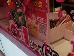 -K22.酸奶草莓(烟台芝罘店)