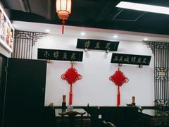 大堂-西月城谭豆花(春熙路店)
