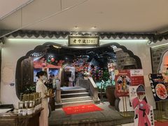 -老宁波1381餐厅(宏泰广场店)