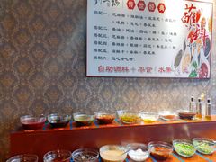 自助调料区-刘一锅筋头巴脑(凌空二街店)