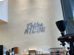 大堂-Kilos咖啡馆(保利珑远店)