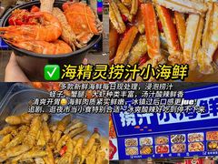 -大学城夜市