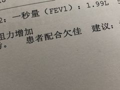-上海市嘉定区南翔医院