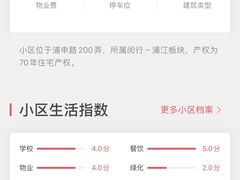 -世博家园十街坊