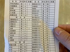 账单-两来风(文亭街店)