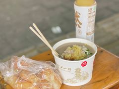 -汪记鲜鱼糊汤粉(沈阳路总店)