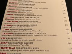 -L'ATELIER de Joel Robuchon(外滩18号店)