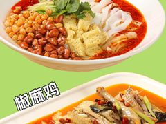 -华威约饭街