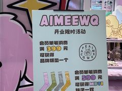 -武汉荟聚