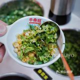 北京新店｜第一次听说鲜卤牛杂煲，口味、性价比无敌了🔔
