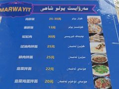 -吾斯曼珍珠抓饭王