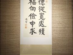 -十二舍·湯物素煮(江泰潤政店)