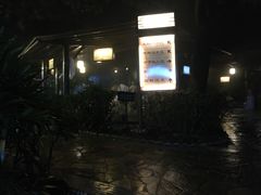 -明月山天沐温泉度假村