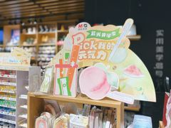 -九木杂物社(恒隆广场店)