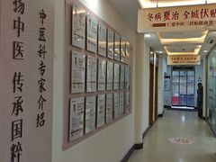 -上海仁爱医院