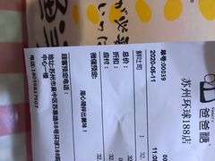 -爸爸糖手工吐司(苏州环球188店)