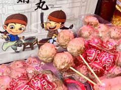 -阿娟牛肉丸·手打牛肉丸·现做现卖