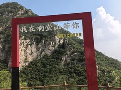 -响堂山石窟-北响堂山石窟