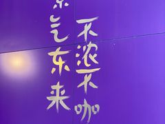 -HANA COFFEE(长寿路店)