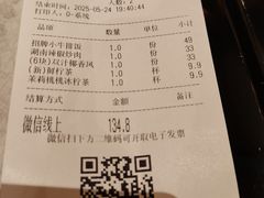 -半秋山西餐厅(宜昌大洋店)