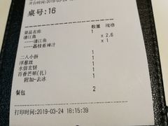 -鱼酷活鱼烤鱼(南京水游城店)