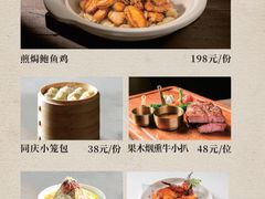 -同庆楼(建邺万达店)