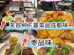 -丁哥·庐味鲜 土菜·20年老字号(世纪阳光花园店)