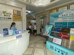-杭州奥拉克医疗美容门诊部
