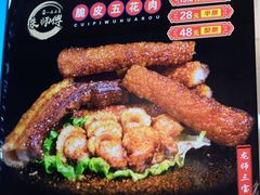 -朱师傅脆皮五花肉(七宝老街南大街店)